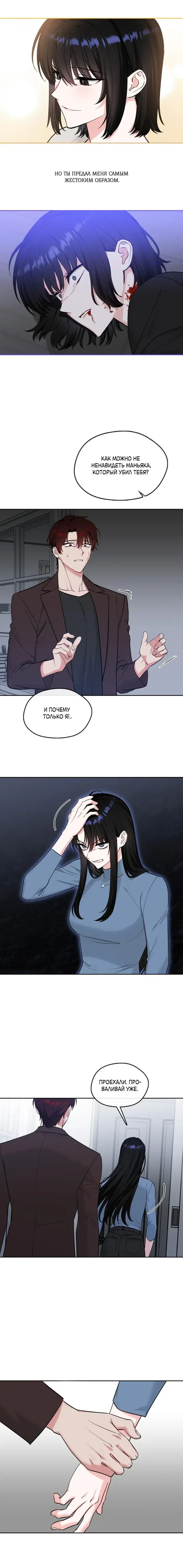 Page 3.001