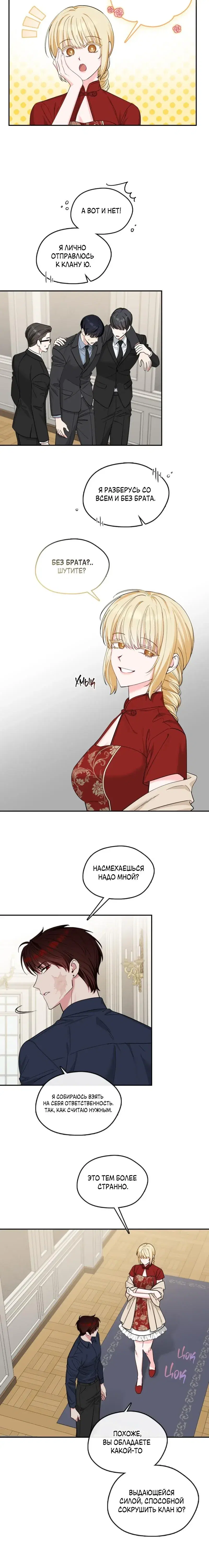 Page 3.001