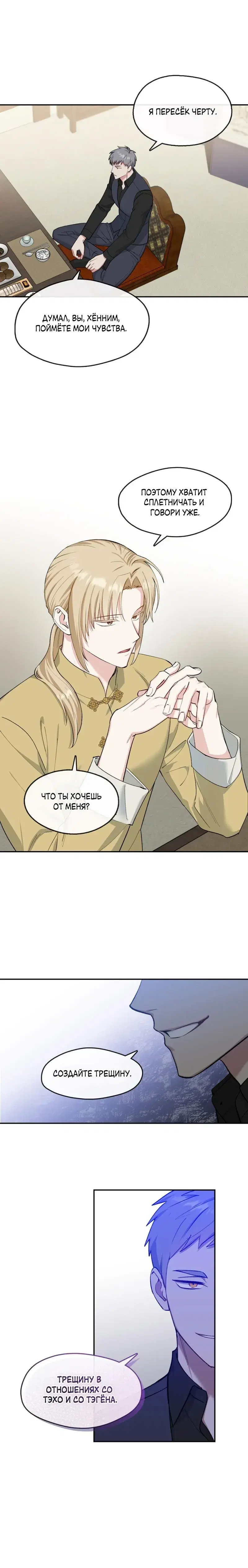 Page 3.001
