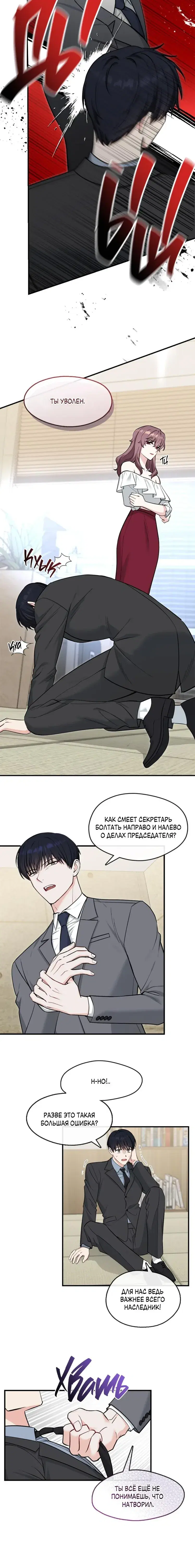 Page 3.001