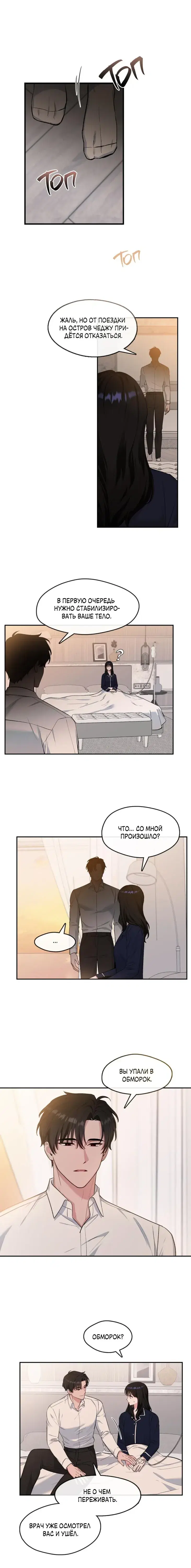 Page 3.001
