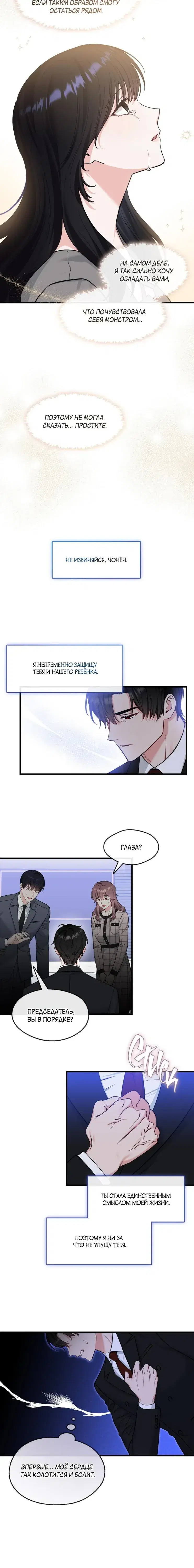 Page 3.001