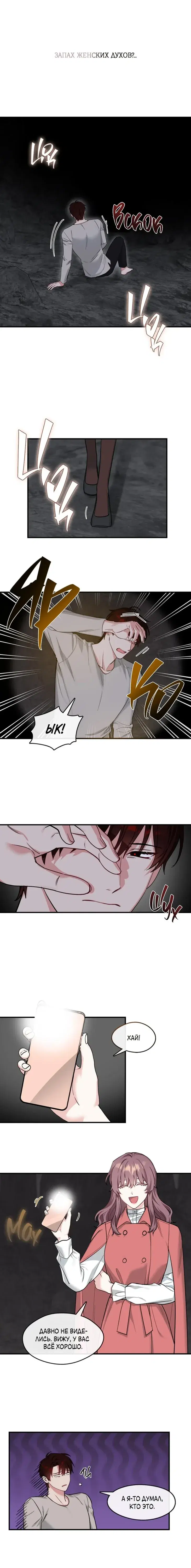 Page 3.001