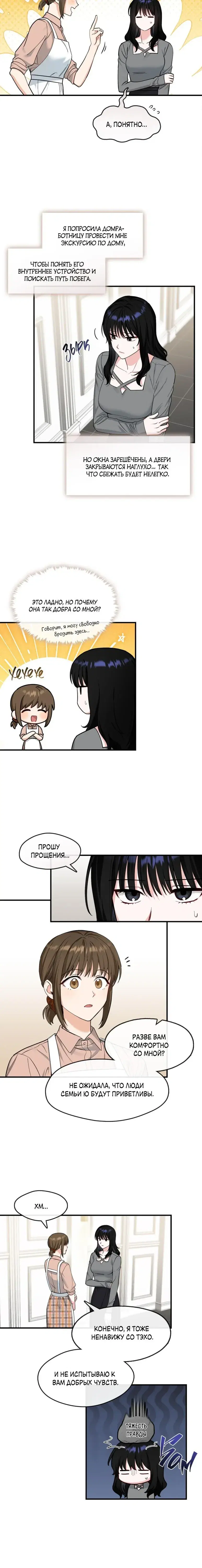 Page 3.001