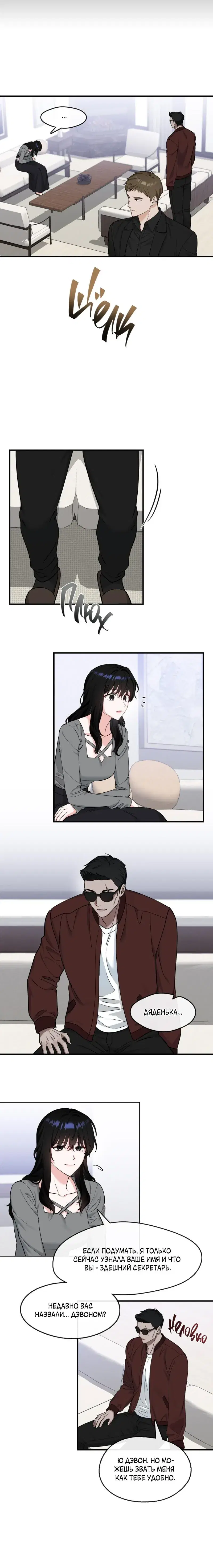 Page 3.001