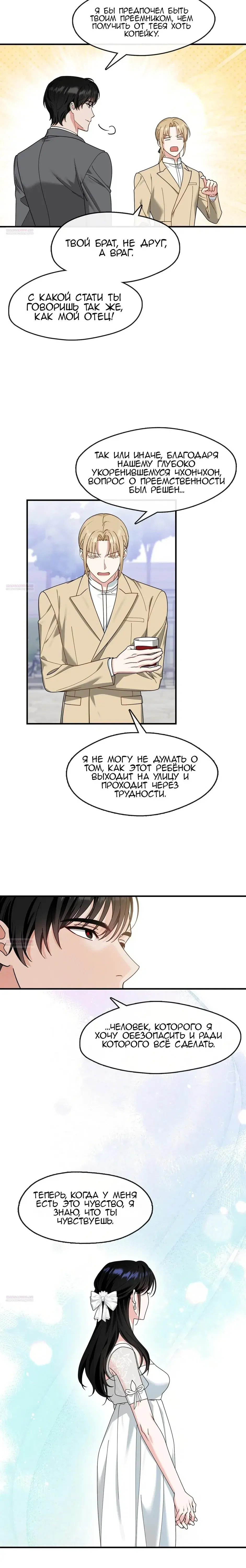 Page 3.001