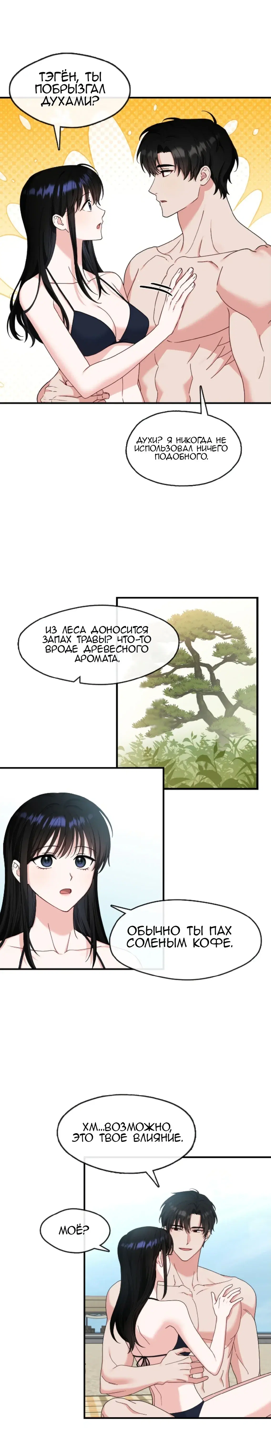 Page 3.001