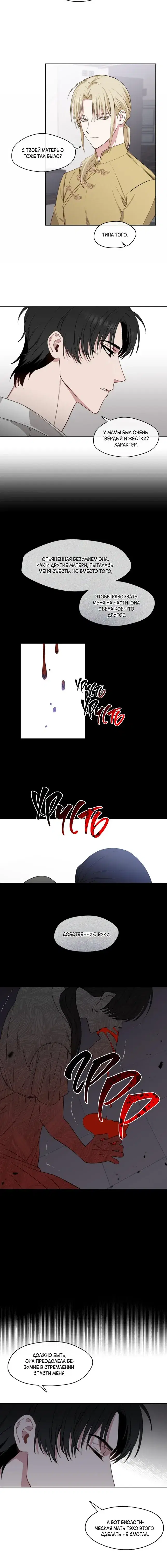 Page 4.001