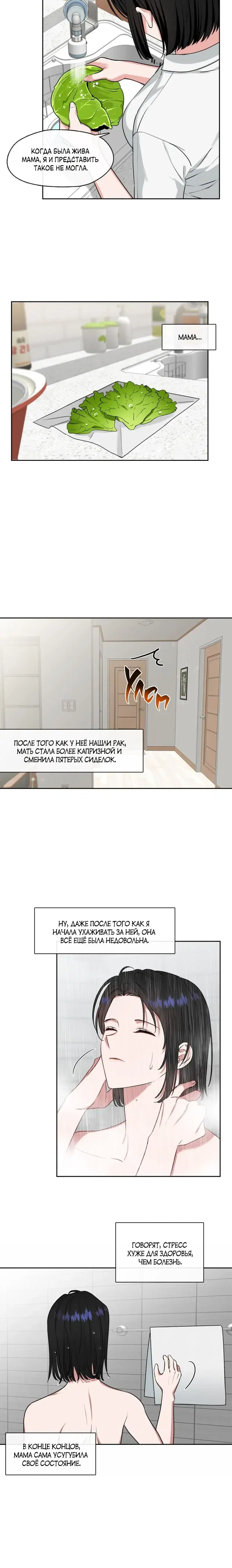 Page 4.001