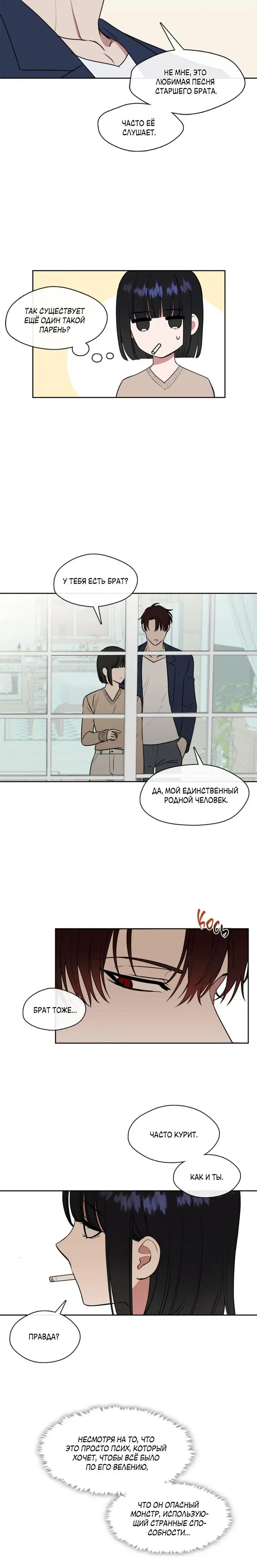 Page 4.001