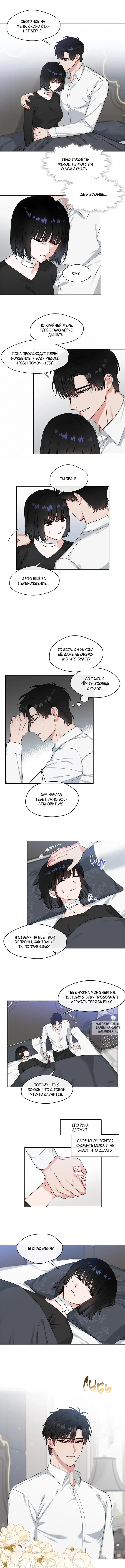Page 4.000