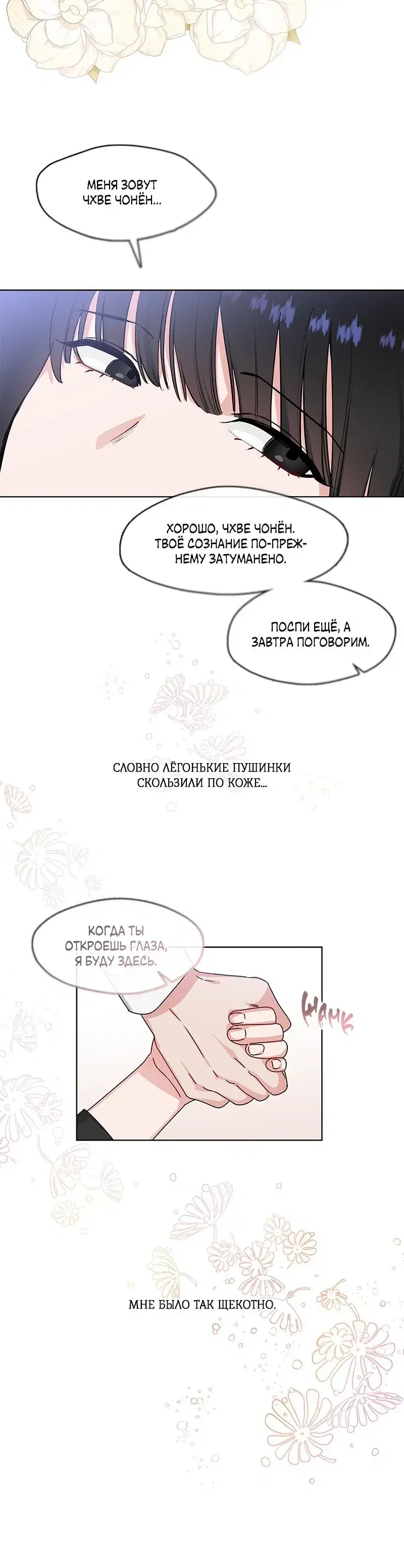 Page 4.001
