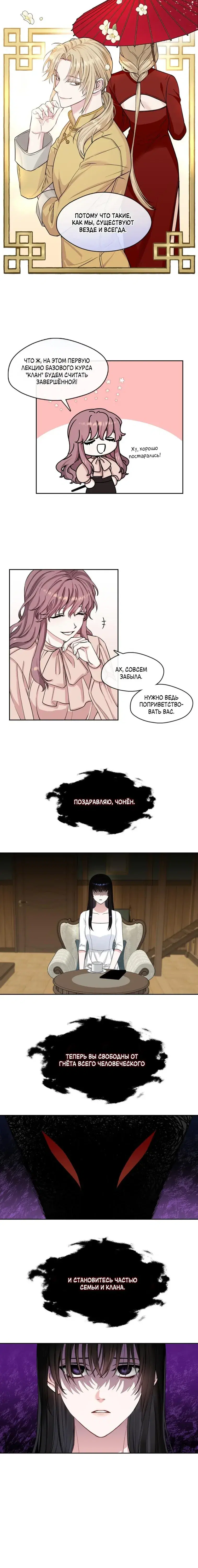 Page 4.001