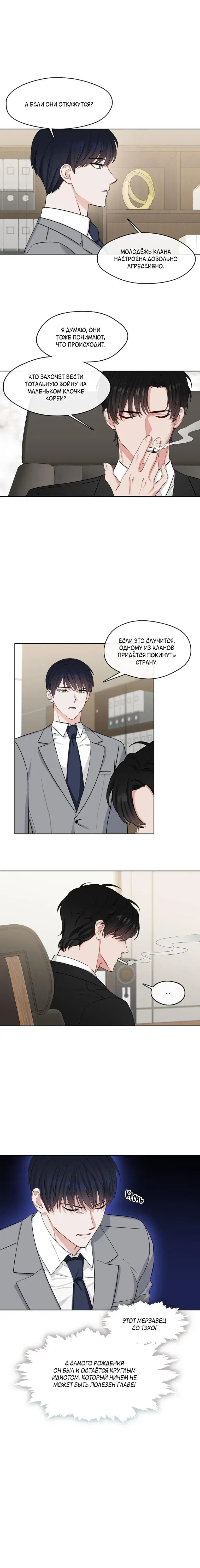 Page 4.001