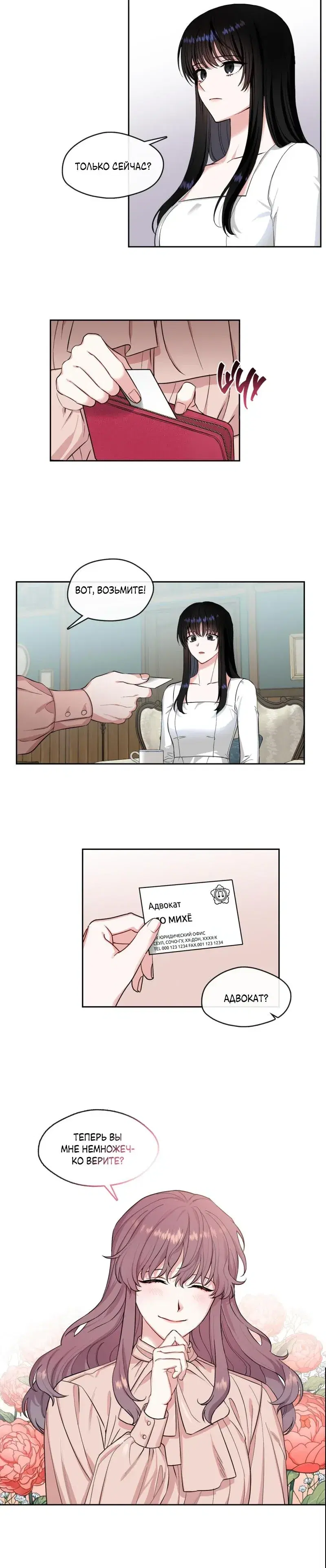Page 4.001