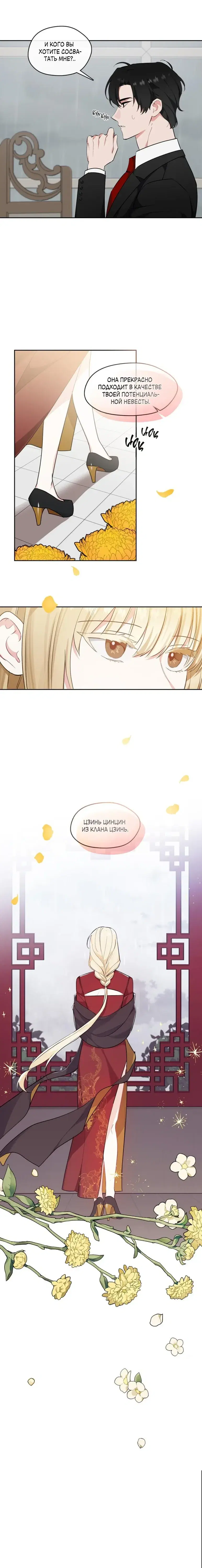 Page 4.001