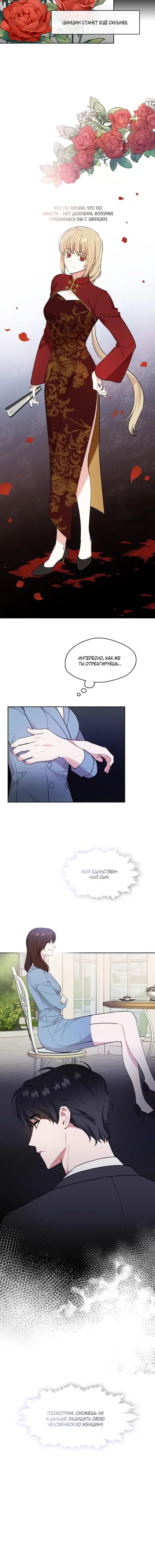 Page 4.001