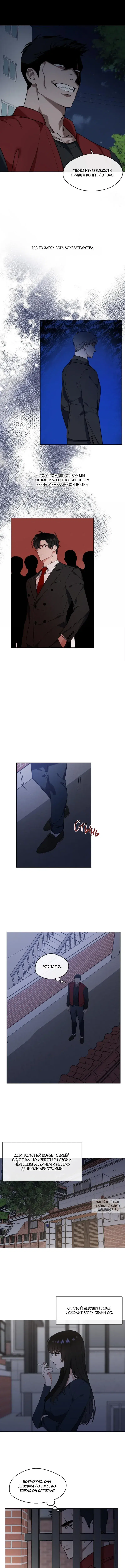Page 4.000