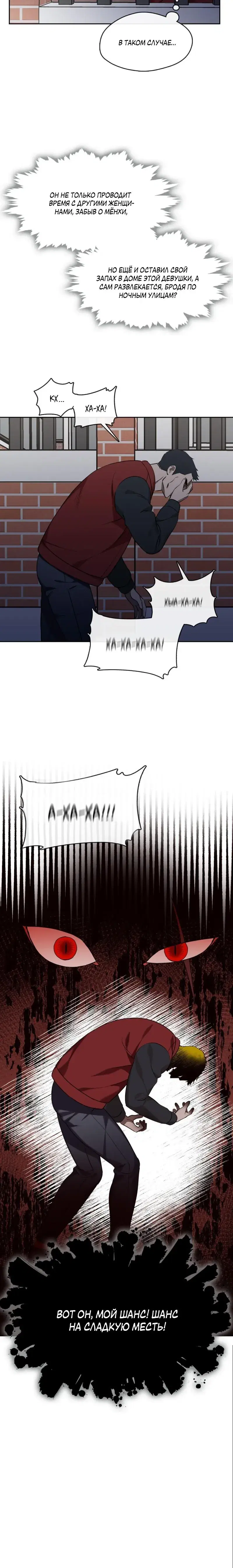 Page 4.001