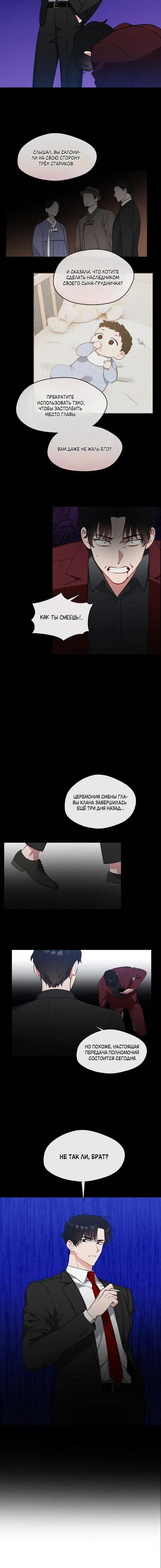 Page 4.001