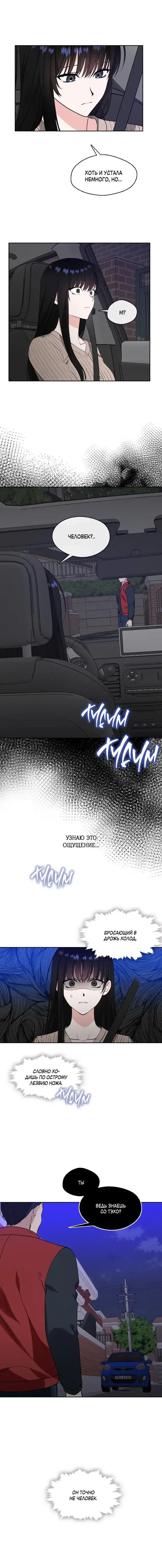 Page 4.001