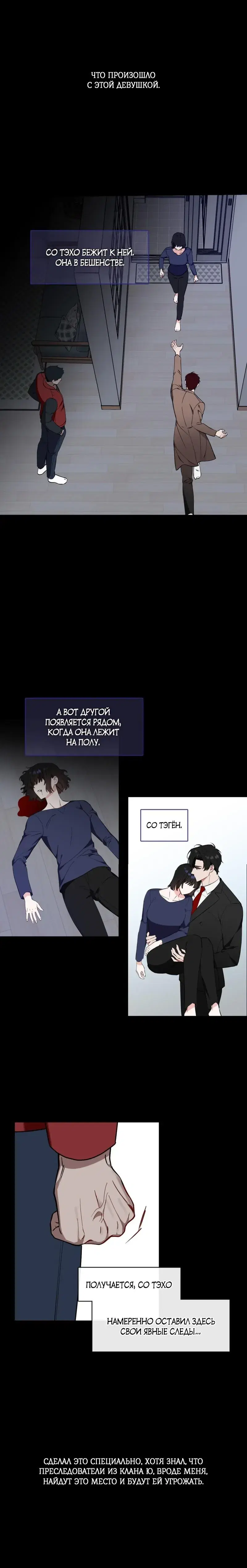 Page 4.001