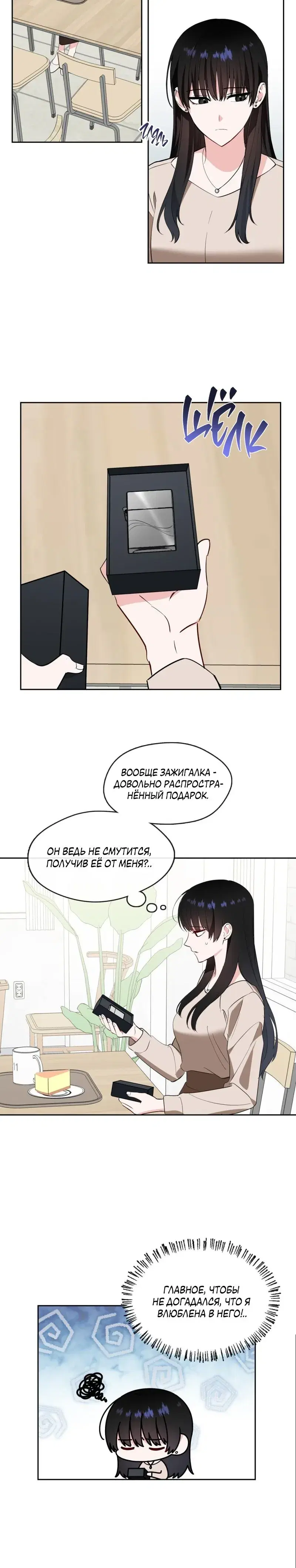 Page 4.001