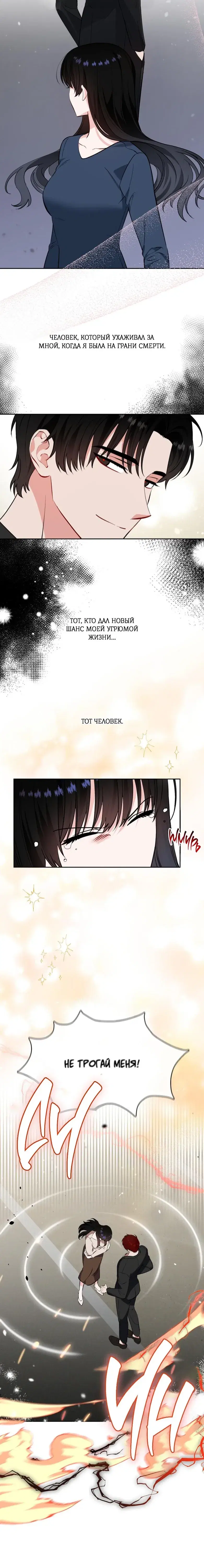 Page 4.001