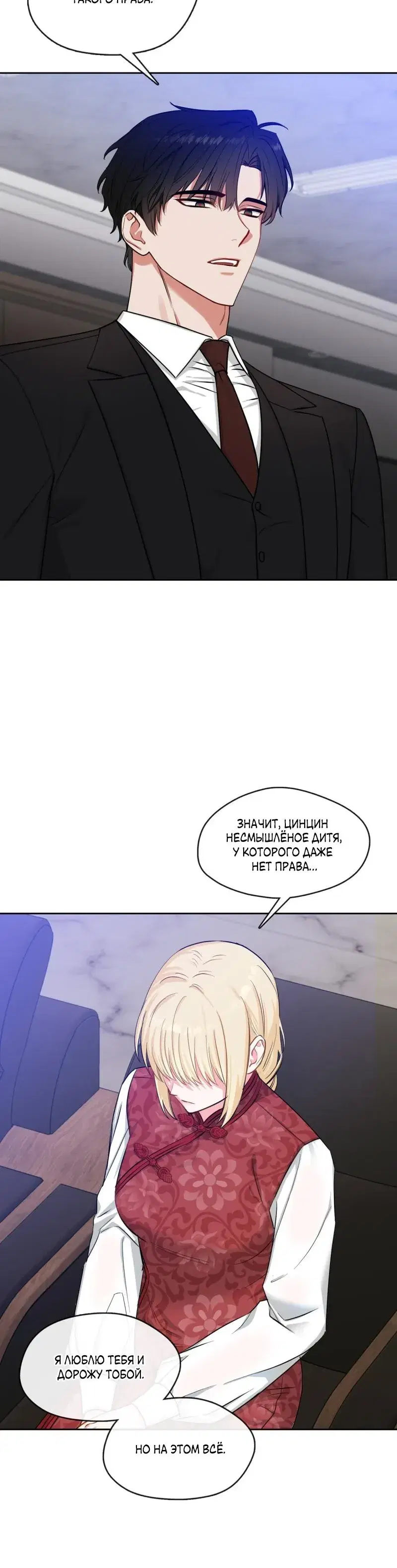 Page 4.001