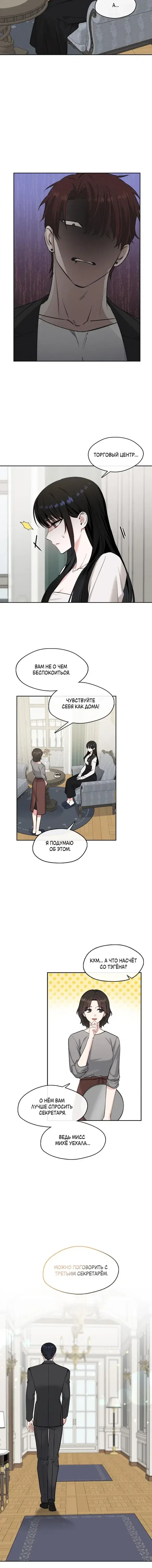 Page 4.001