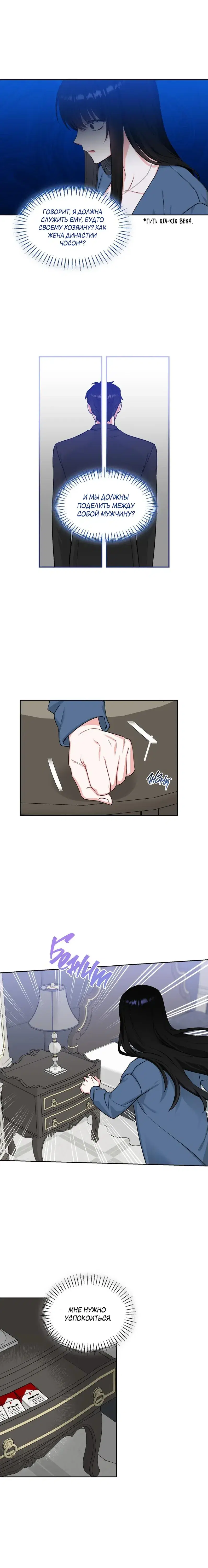 Page 4.001