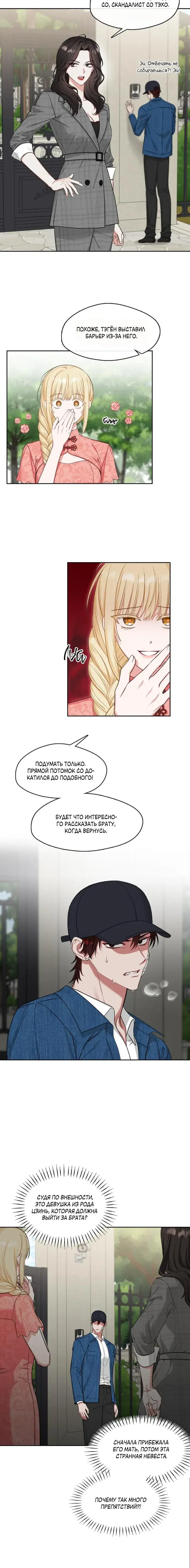 Page 4.001