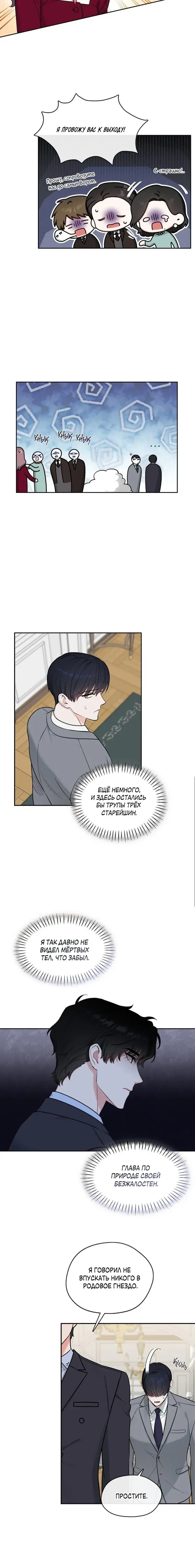 Page 4.001