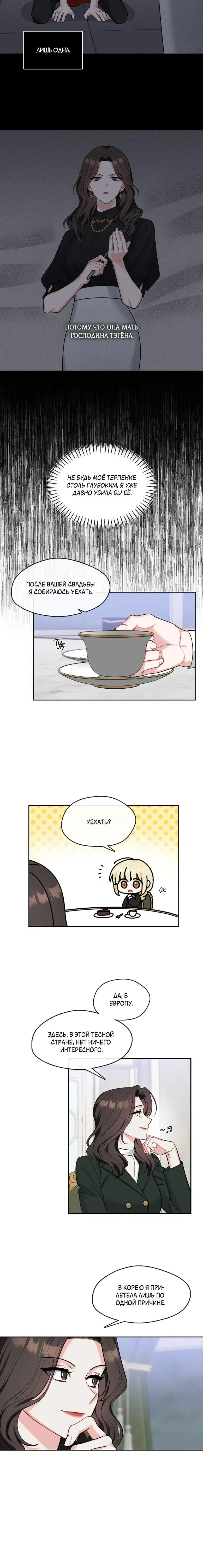 Page 4.001