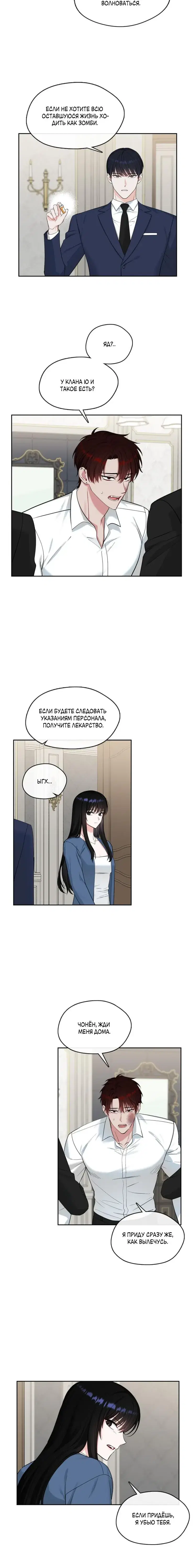 Page 4.001
