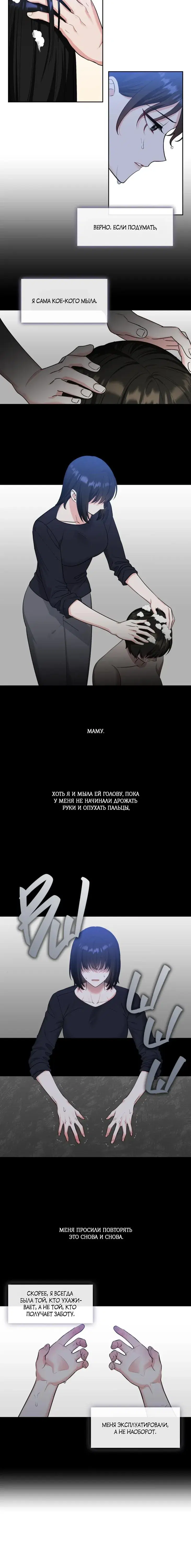 Page 4.001
