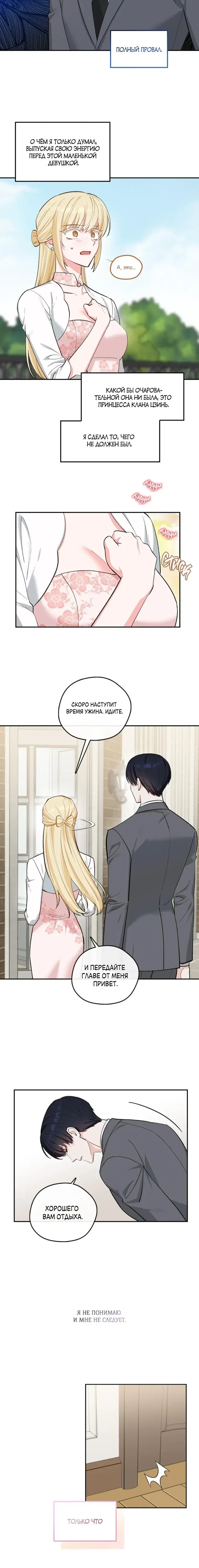 Page 4.001