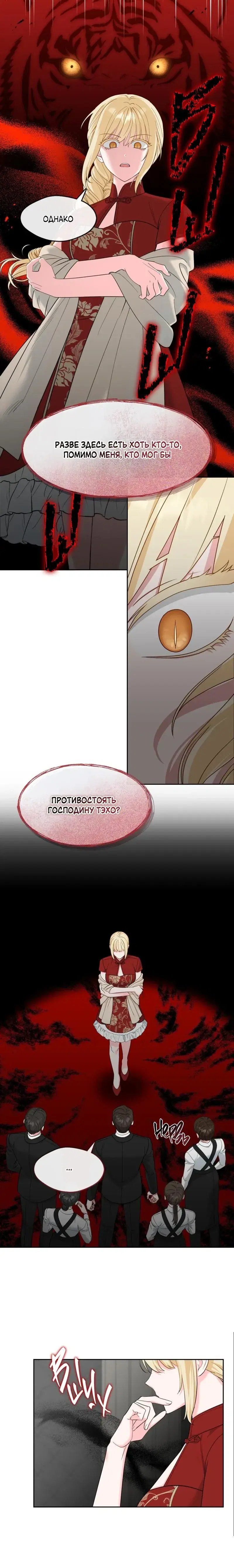 Page 4.001