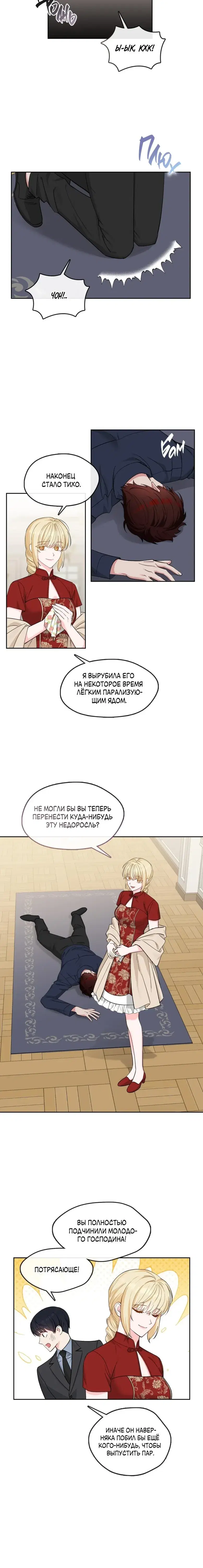 Page 4.001