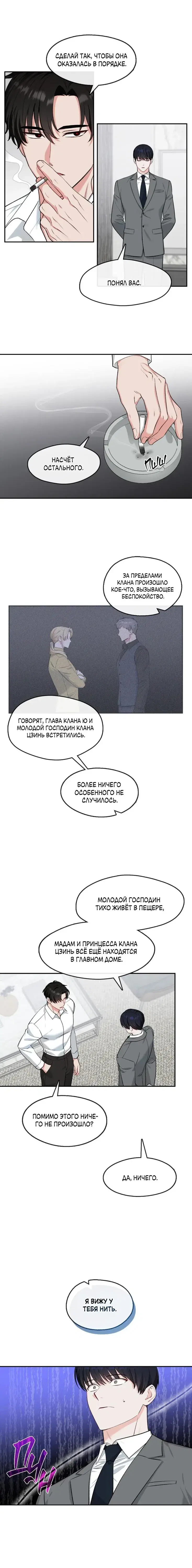 Page 4.001