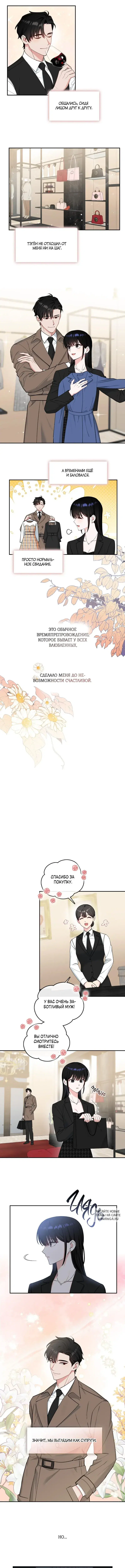 Page 4.000