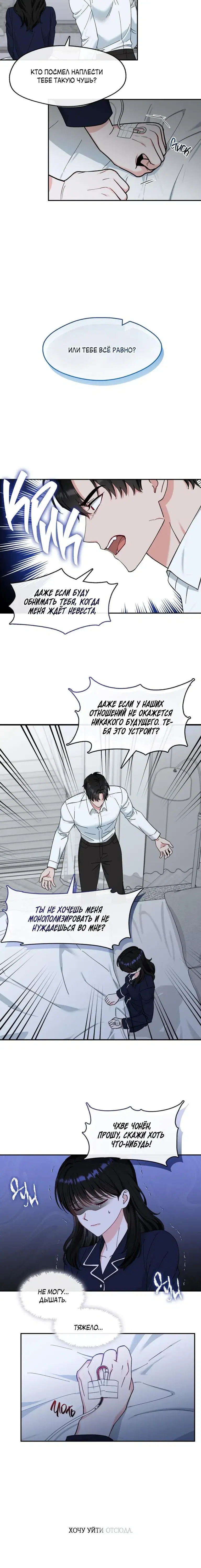 Page 4.001
