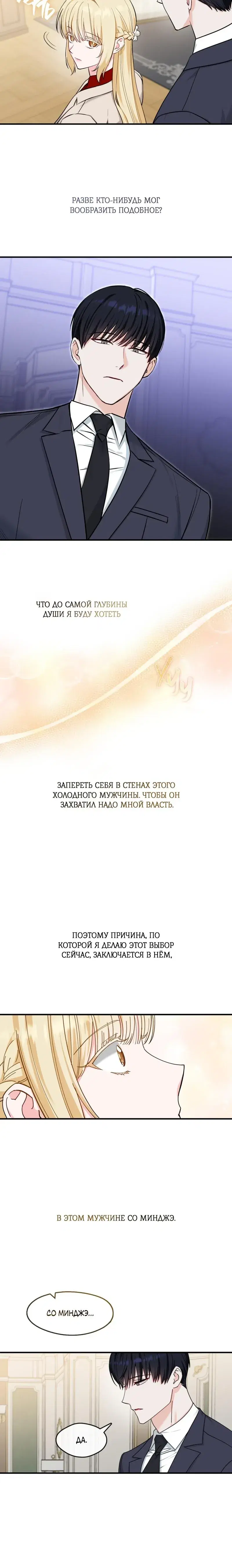 Page 4.001