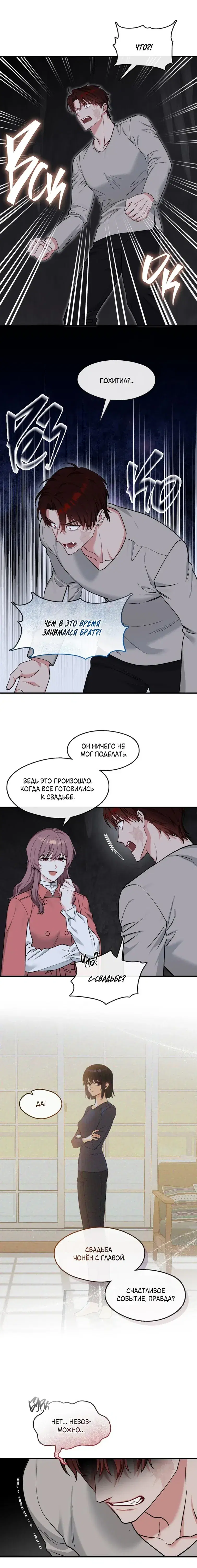 Page 4.001