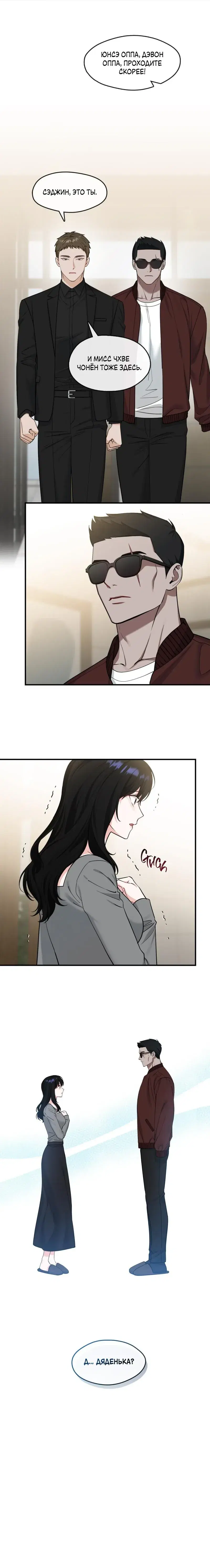 Page 4.001