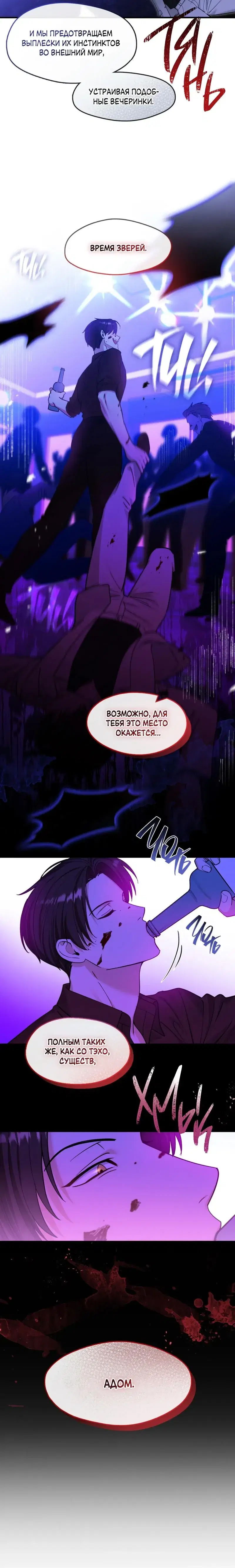 Page 4.001