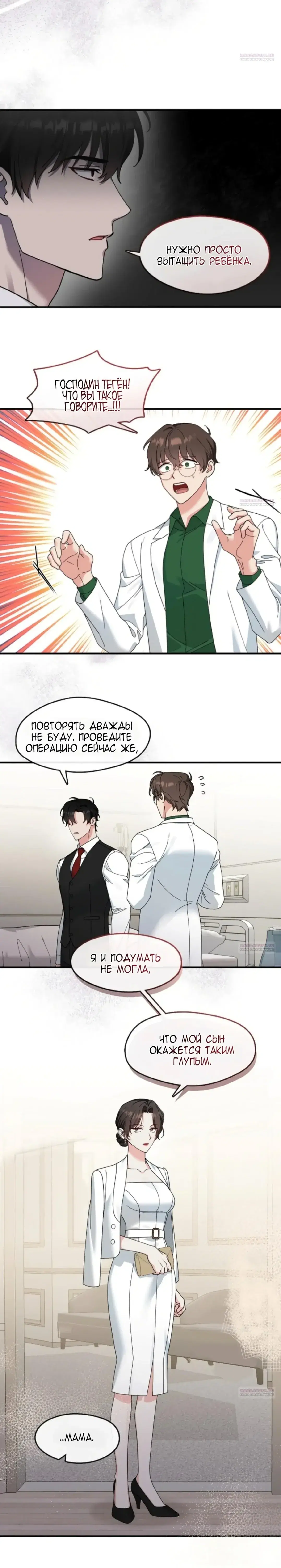 Page 4.001