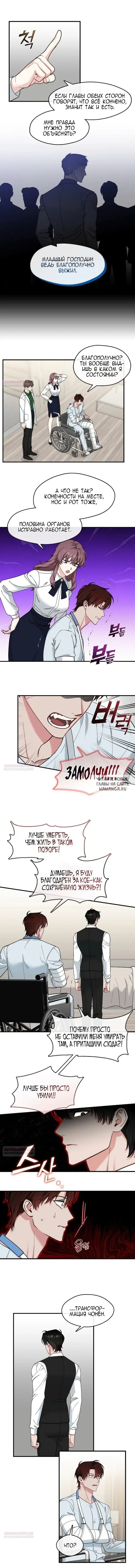 Page 4.000