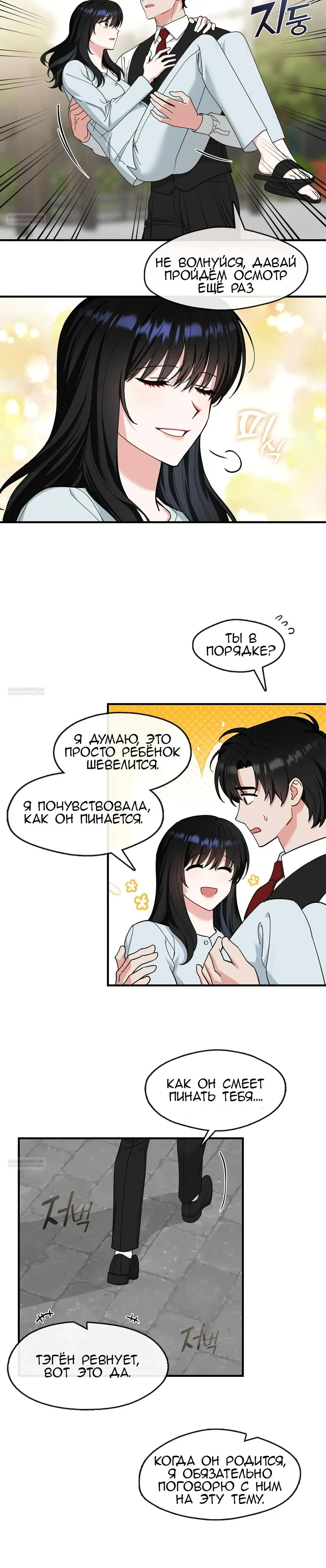 Page 4.001