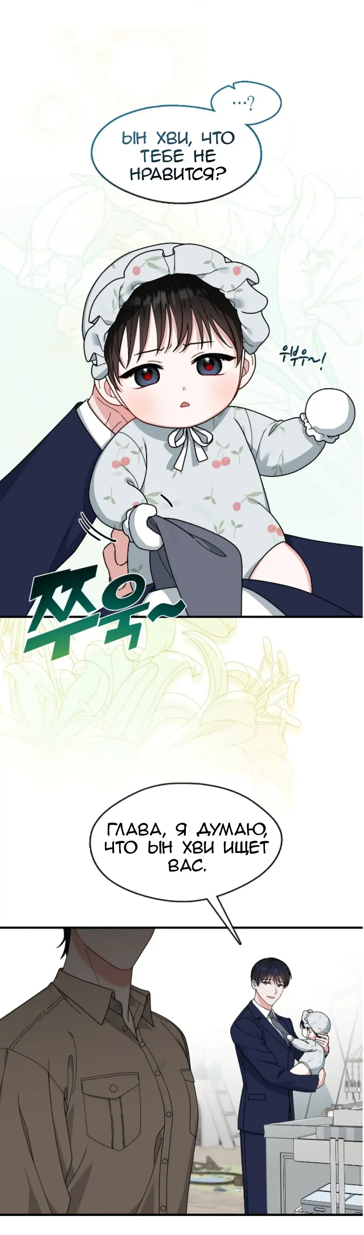 Page 4.001
